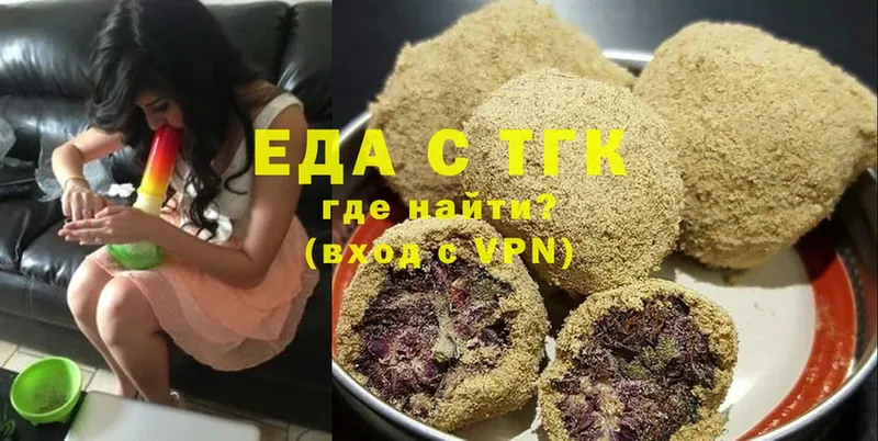 Печенье с ТГК конопля  что такое   Островной 