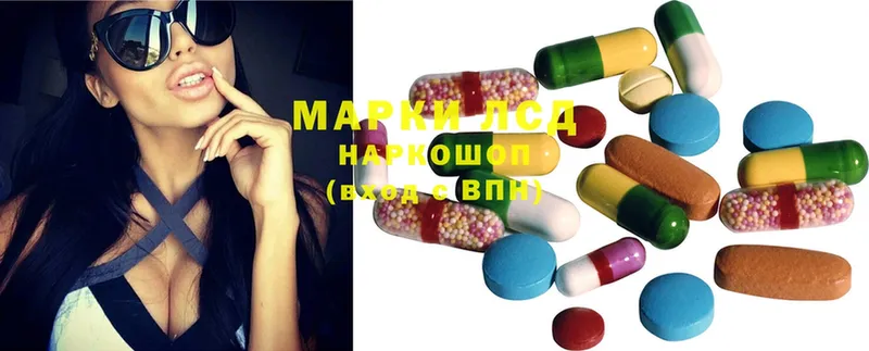 где можно купить наркотик  Островной  hydra   ЛСД экстази ecstasy 