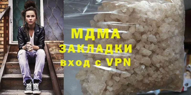 MDMA crystal  хочу наркоту  Островной 