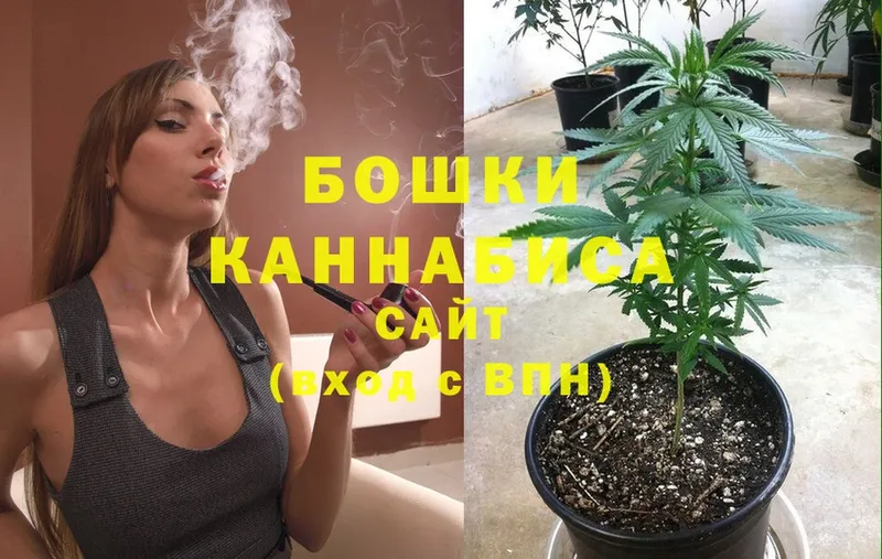 Бошки марихуана Ganja  дарк нет наркотические препараты  Островной 